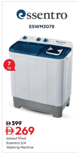 available at Nesto Hypermarket in UAE - Sharjah / Ajman