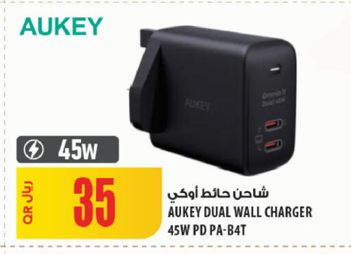 available at شركة الميرة للمواد الاستهلاكية in قطر - الشحانية