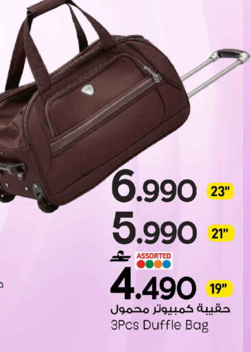 available at مارك & سايف in عُمان - مسقط‎