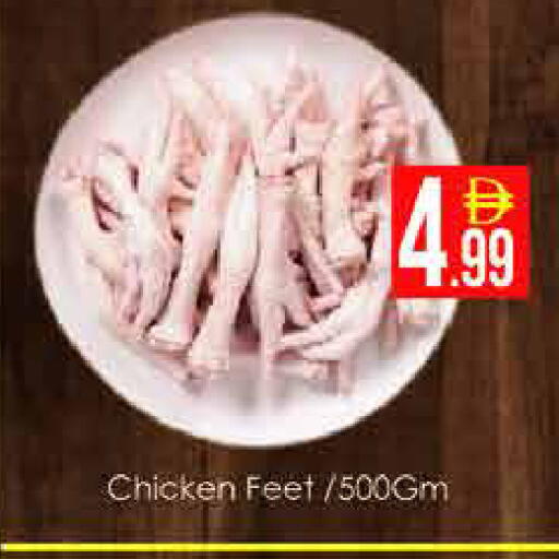 available at AIKO Mall and AIKO Hypermarket in UAE - Dubai