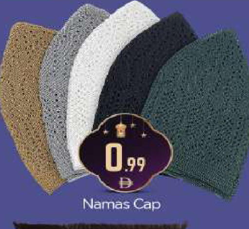 available at بيج مارت in الإمارات العربية المتحدة , الامارات - أبو ظبي