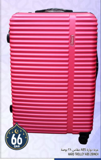 available at قصر الأغذية هايبرماركت in قطر - الوكرة