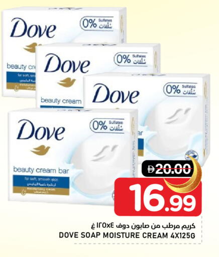 available at النادي هايبرماركت in الإمارات العربية المتحدة , الامارات - الشارقة / عجمان