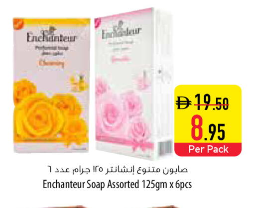 available at Safeer Market in UAE - Fujairah