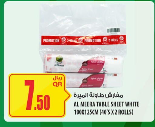 available at Al Meera in Qatar - Al Khor