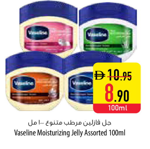 available at السفير ماركت in الإمارات العربية المتحدة , الامارات - دبي