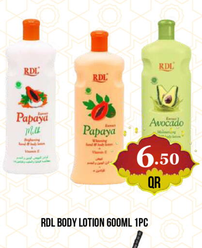 Papaya Avocado available at دبي شوبينغ سنتر in قطر - الدوحة