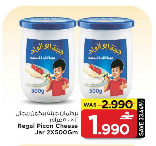 available at مارك & سايف in عُمان - مسقط‎
