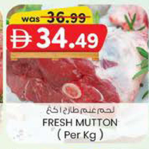 available at Safa Hyper in UAE - Al Ain