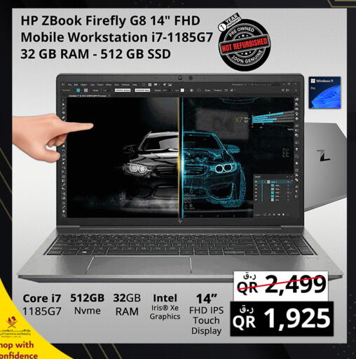 available at Prestige Computers in Qatar - Al Shamal