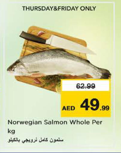 available at نستو هايبرماركت in الإمارات العربية المتحدة , الامارات - الشارقة / عجمان