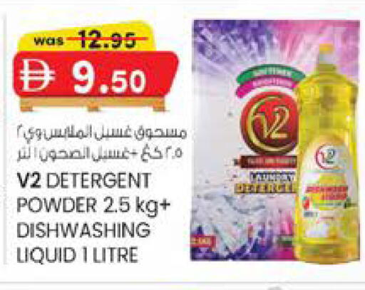 available at Safa Express Supermarket in UAE - Abu Dhabi