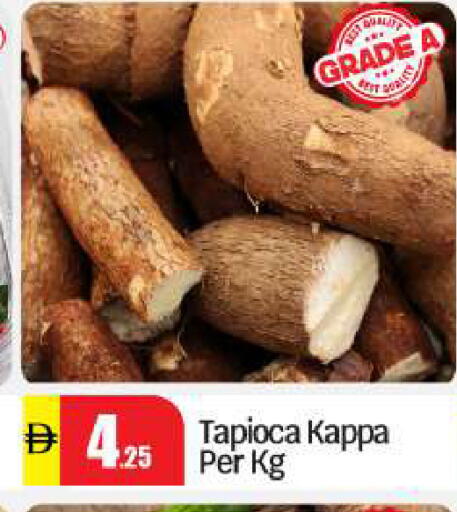 available at بيج مارت in الإمارات العربية المتحدة , الامارات - أبو ظبي