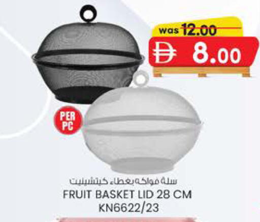 available at K M Trading  in UAE - Dubai