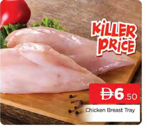 available at المدينة in الإمارات العربية المتحدة , الامارات - دبي