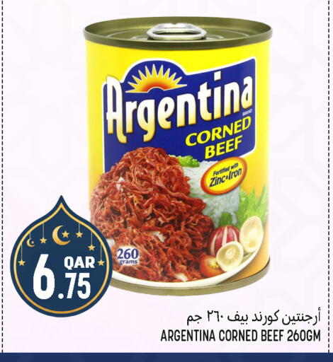 available at قصر الأغذية هايبرماركت in قطر - أم صلال