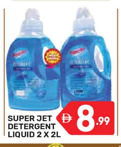 available at دريم نايت هايبرماركت in الإمارات العربية المتحدة , الامارات - دبي