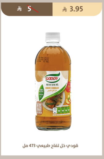 available at متاجر قوت in مملكة العربية السعودية, السعودية, سعودية - الطائف