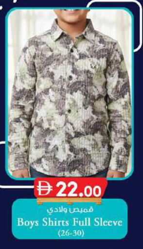 available at K.M Hypermarket in UAE - Sharjah / Ajman