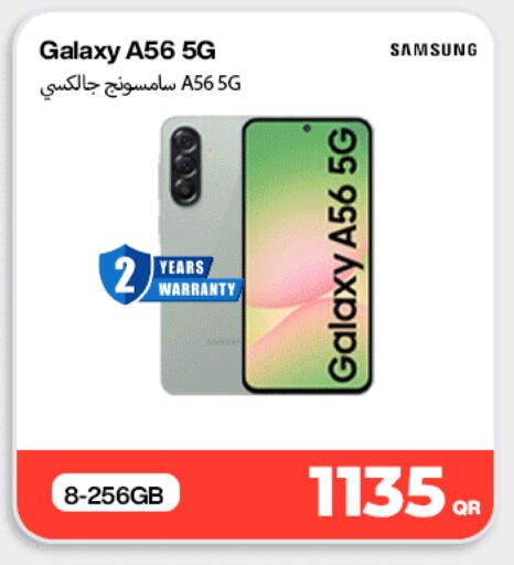 available at Doha Link in Qatar - Al Shamal