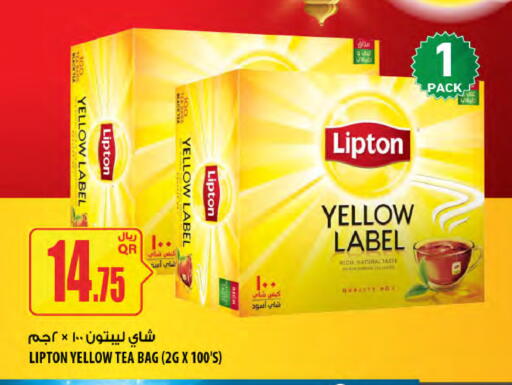 available at Al Meera in Qatar - Al-Shahaniya