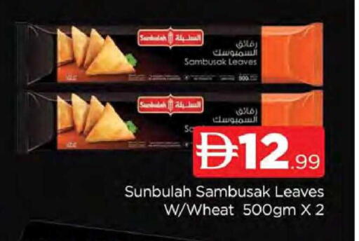 available at المدينة in الإمارات العربية المتحدة , الامارات - دبي