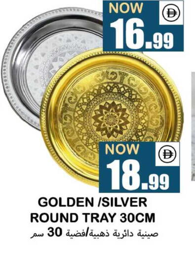 available at سوق المبارك هايبرماركت in الإمارات العربية المتحدة , الامارات - الشارقة / عجمان