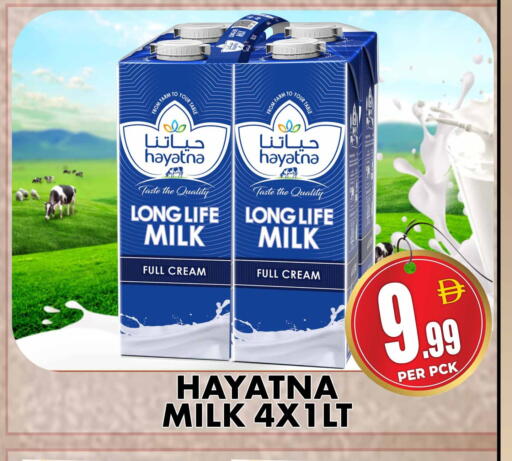 available at مركز الخصومات سنترو in الإمارات العربية المتحدة , الامارات - دبي