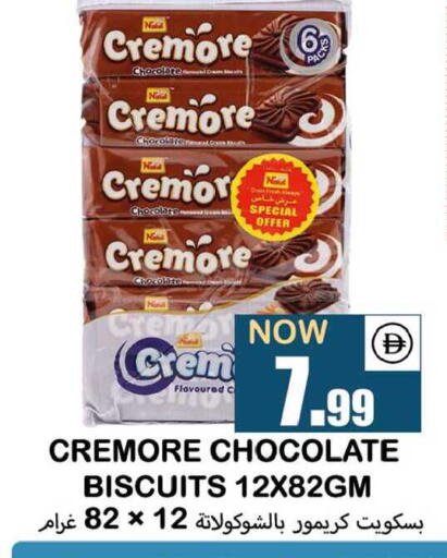 available at سوق المبارك هايبرماركت in الإمارات العربية المتحدة , الامارات - الشارقة / عجمان