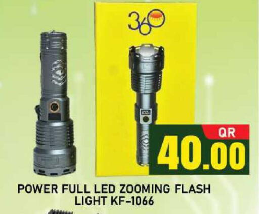 available at شوب اند سمايل هايبرماركت in قطر - الضعاين