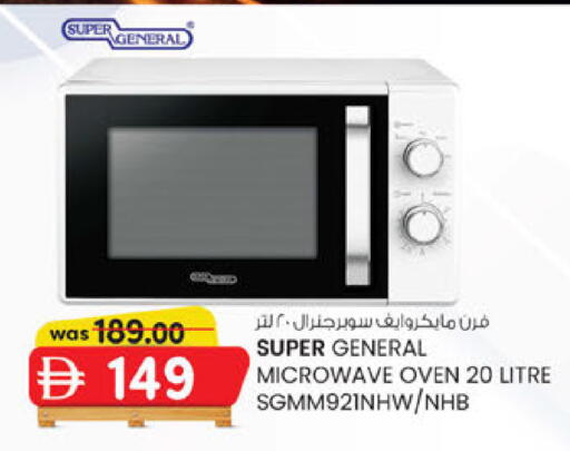 available at الصفا in الإمارات العربية المتحدة , الامارات - أبو ظبي