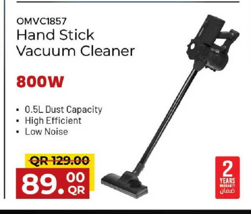 available at Family Food Centre in Qatar - Umm Salal