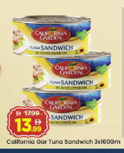 available at مارك & سيف in الإمارات العربية المتحدة , الامارات - أبو ظبي