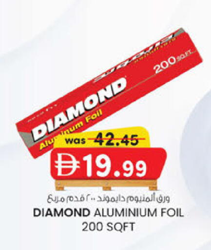 available at K M Trading  in UAE - Abu Dhabi