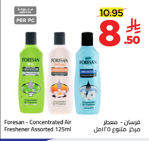 available at وهج مارت in مملكة العربية السعودية, السعودية, سعودية - جدة