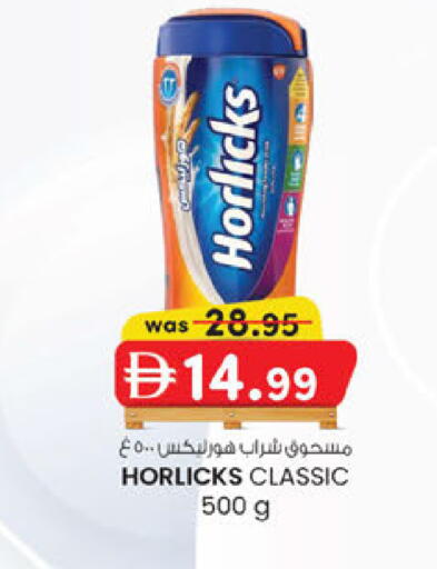 available at Safa Express Supermarket in UAE - Abu Dhabi