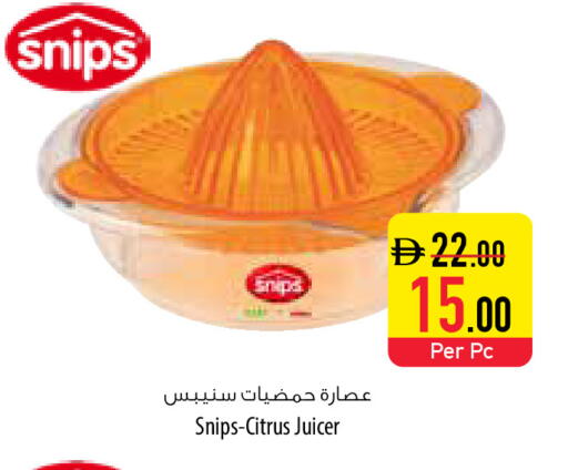 available at Safeer Market in UAE - Dubai