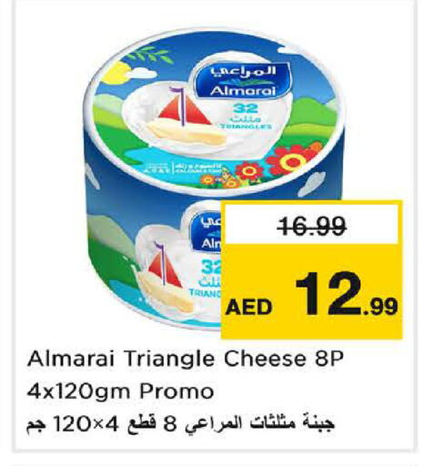 available at Nesto Hypermarket in UAE - Dubai