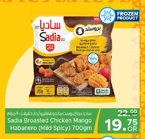 Mango available at مركز التموين العائلي in قطر - الدوحة