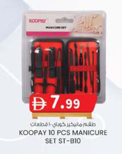 available at Safa Hyper in UAE - Al Ain