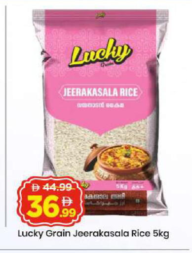 available at مارك & سيف in الإمارات العربية المتحدة , الامارات - أبو ظبي