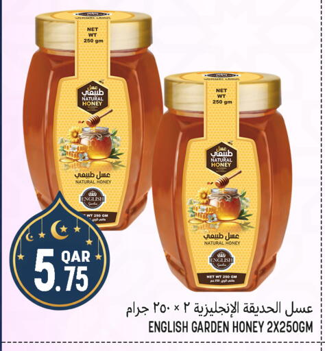 available at Food Palace Hypermarket in Qatar - Doha