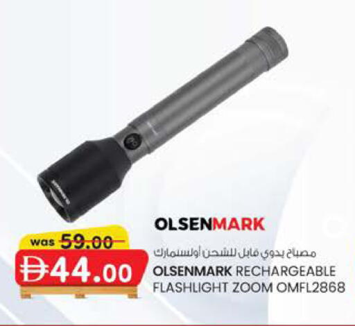 available at Safa Hyper in UAE - Al Ain