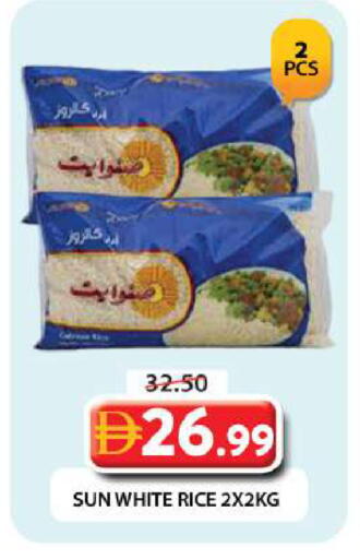 available at جراند هايبر ماركت in الإمارات العربية المتحدة , الامارات - دبي