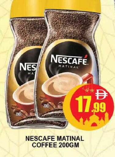 available at المدينة in الإمارات العربية المتحدة , الامارات - دبي