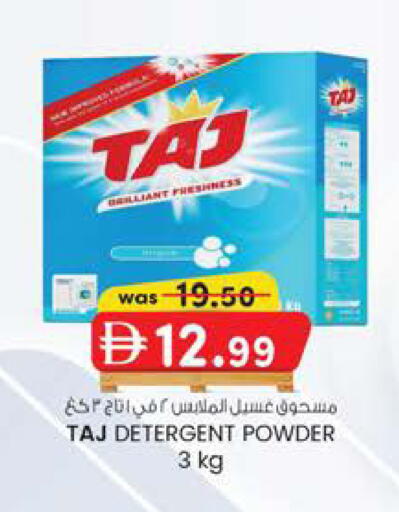 available at Safa Express Supermarket in UAE - Al Ain