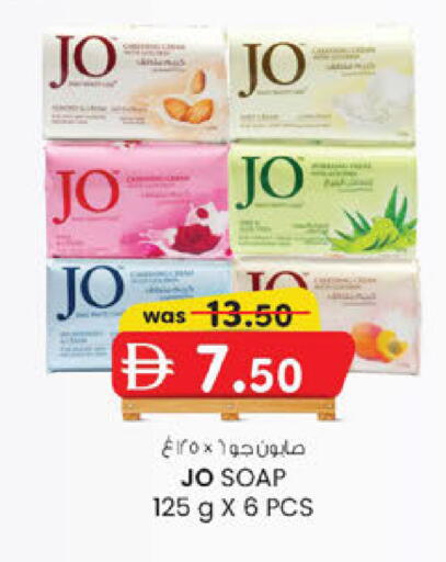 available at صفا اكسبريس سوبرماركت in الإمارات العربية المتحدة , الامارات - أبو ظبي