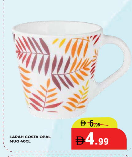 available at كيرالا هايبرماركت in الإمارات العربية المتحدة , الامارات - رَأْس ٱلْخَيْمَة