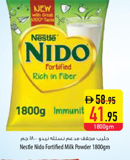 available at السفير ماركت in الإمارات العربية المتحدة , الامارات - أم القيوين‎