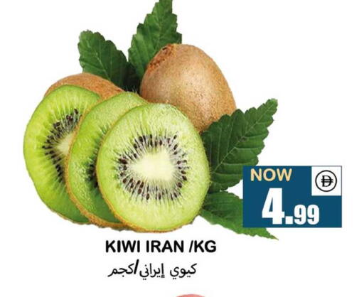 Kiwi from Iran available at سوق المبارك هايبرماركت in الإمارات العربية المتحدة , الامارات - الشارقة / عجمان